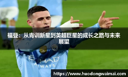 xingkong体育官网登录